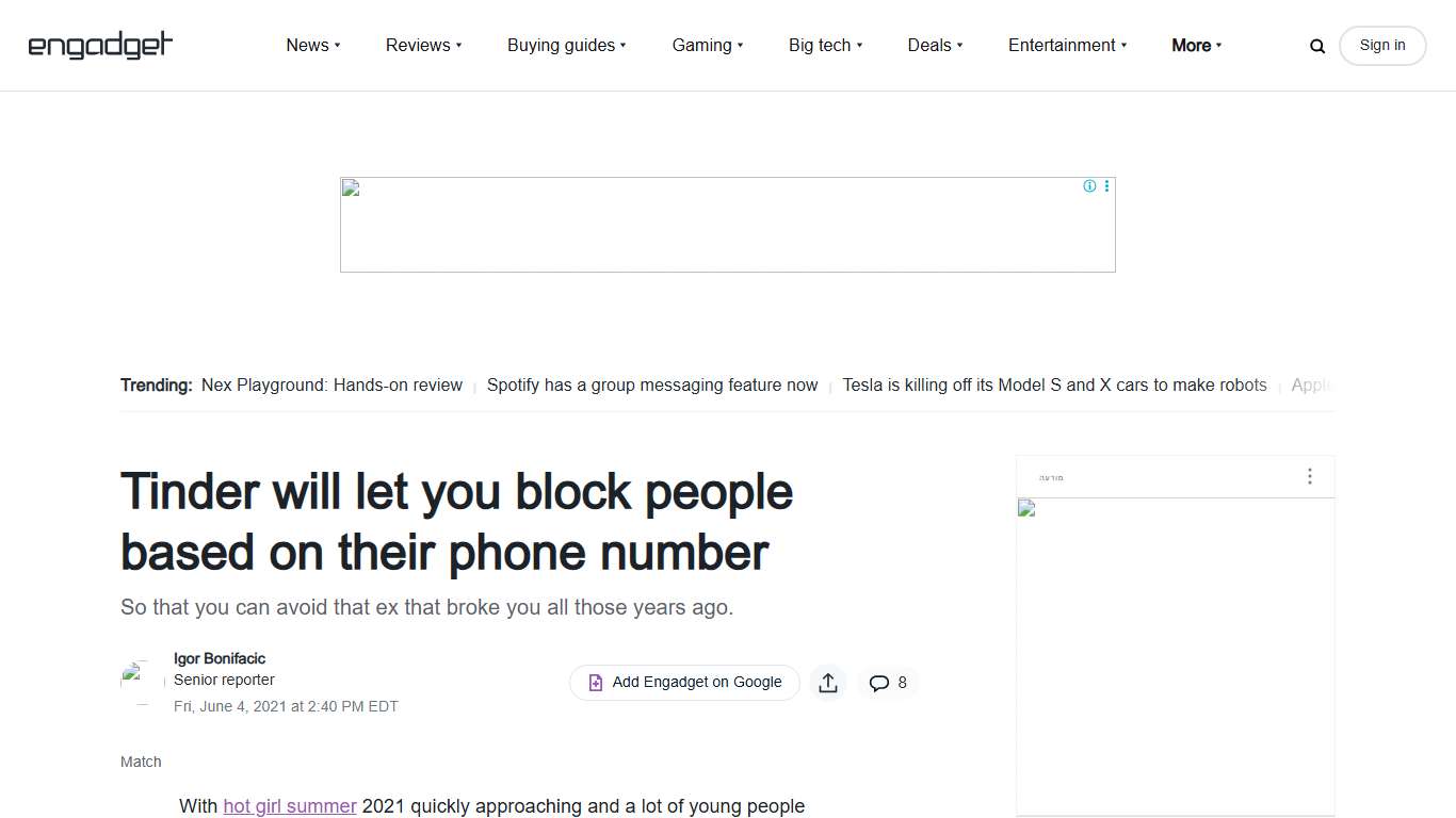 Tinder will let you block people based on their phone number